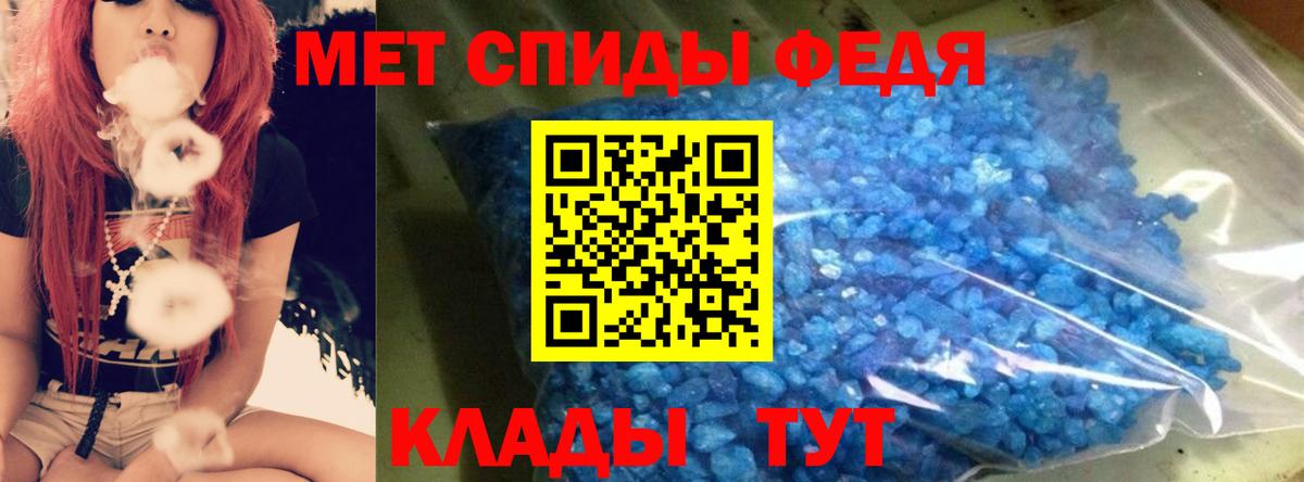 АМФЕТАМИН VHQ Снежинск