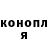 ТГК жижа George Kleytman