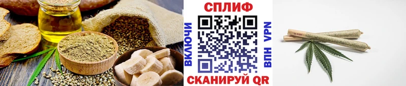 Cannafood конопля  Снежинск 