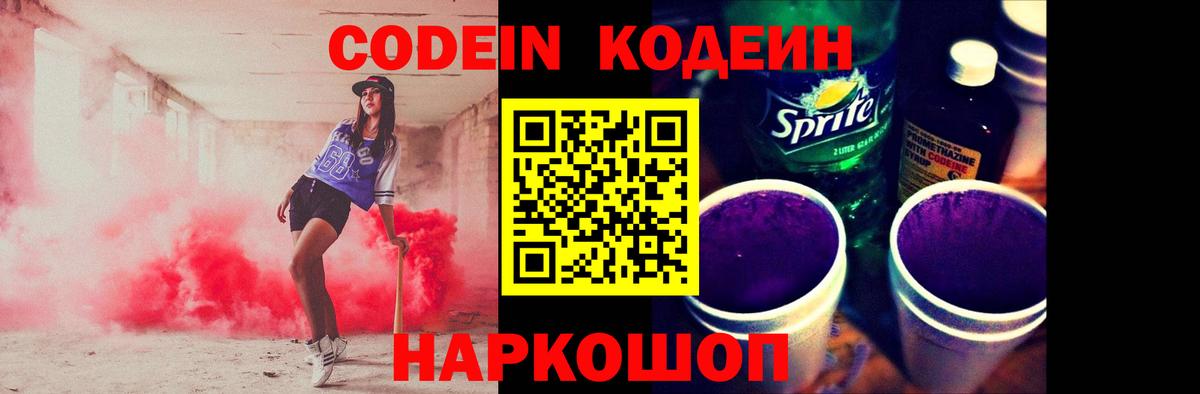 АМФЕТАМИН Снежинск