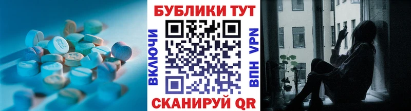 Экстази таблы  где продают   Снежинск 
