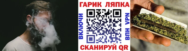 ГАШИШ хэш  hydra рабочий сайт  Снежинск 