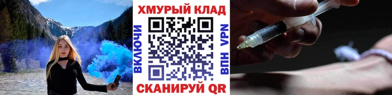 Героин Афган Снежинск