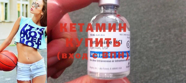 марки nbome Ельня