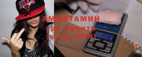 спайс Елабуга