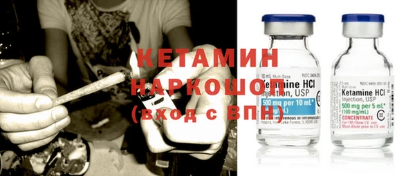 синтетический гашиш Пролетарск
