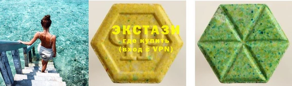 марки nbome Ельня