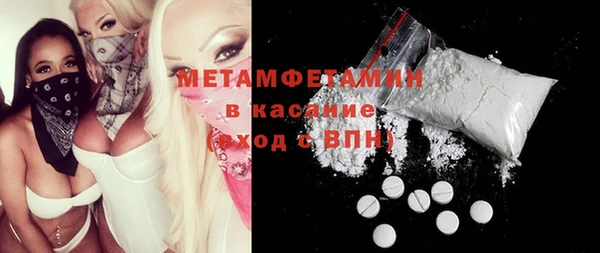 мефедрон Протвино