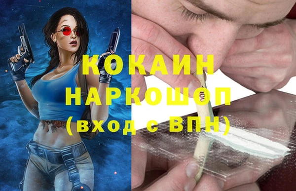 марки lsd Елизово