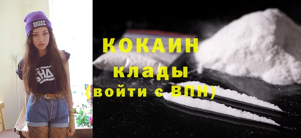 марки nbome Ельня