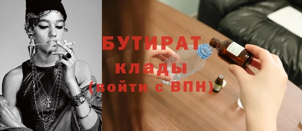 спайс Елабуга