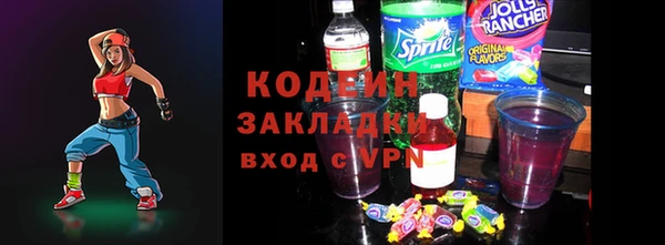 марки nbome Ельня
