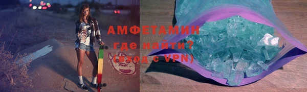 мяу мяу кристалл Приозерск