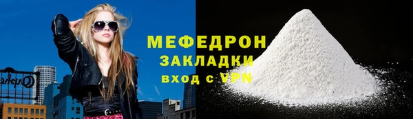 синтетический гашиш Пролетарск