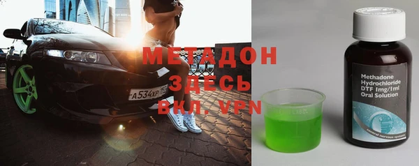 спайс Елабуга