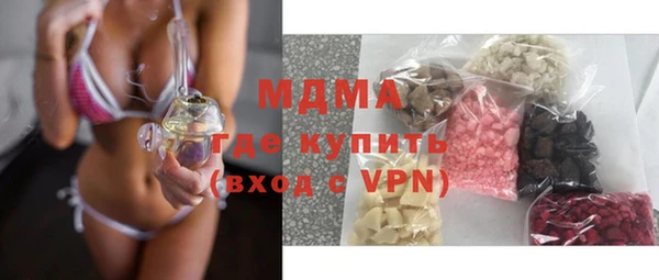 спайс Елабуга