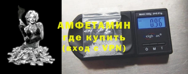 мяу мяу кристалл Приозерск