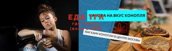 синтетический гашиш Пролетарск
