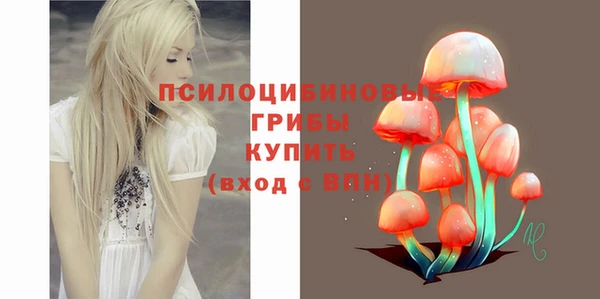 мефедрон Протвино