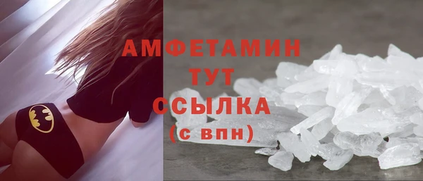 мефедрон Протвино