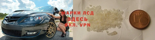 синтетический гашиш Пролетарск