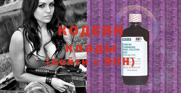 марки nbome Ельня