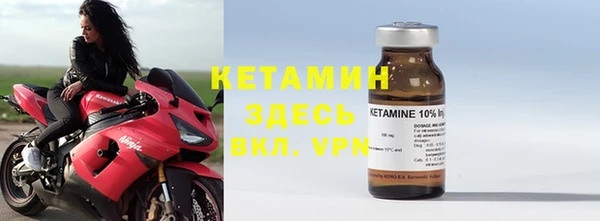 марки nbome Ельня