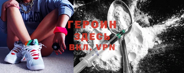мефедрон Протвино