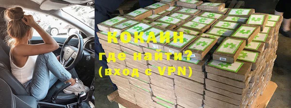 спайс Елабуга
