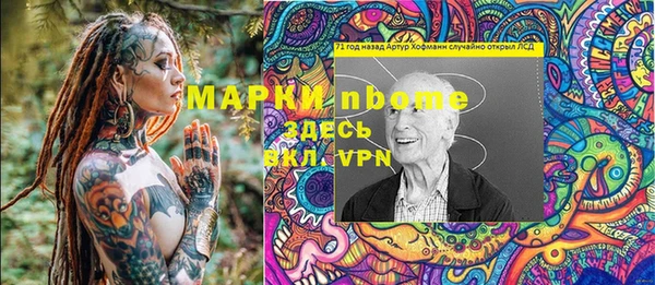 марки lsd Елизово