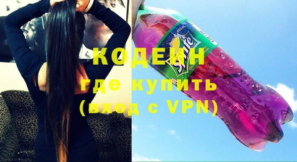 мяу мяу кристалл Приозерск