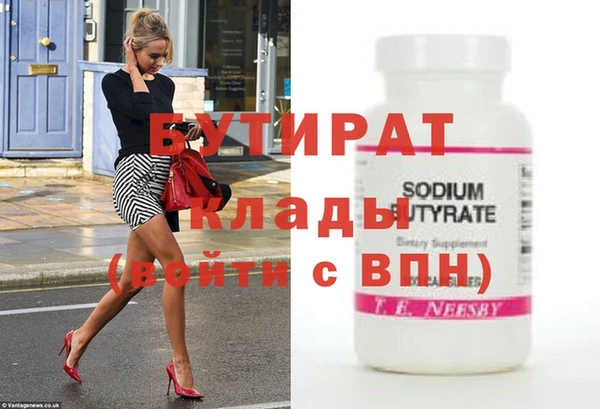 синтетический гашиш Пролетарск