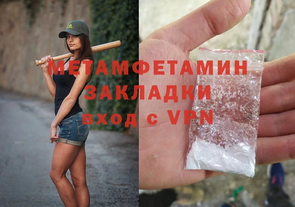 спайс Елабуга