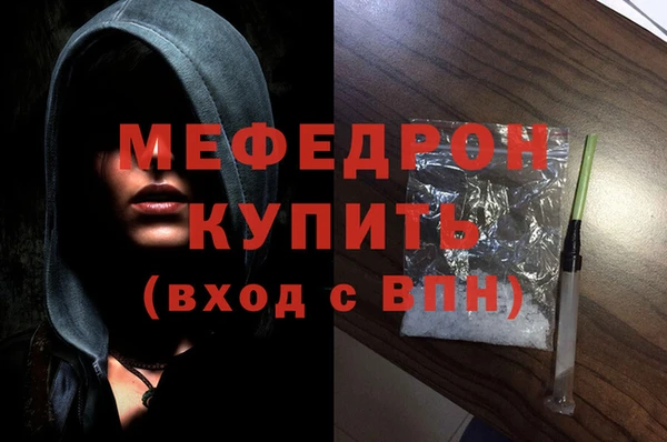 спайс Елабуга