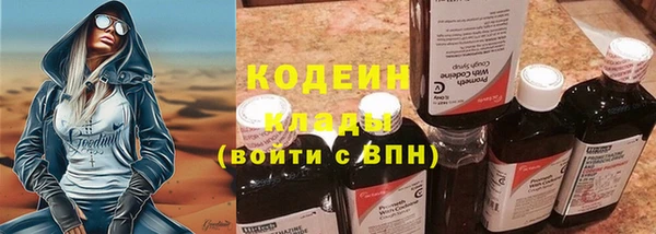 марки nbome Ельня