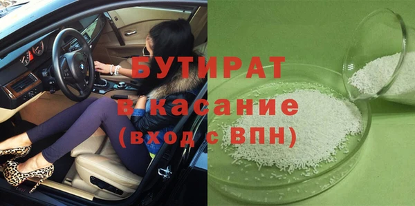 марки nbome Ельня