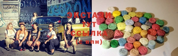 спайс Елабуга