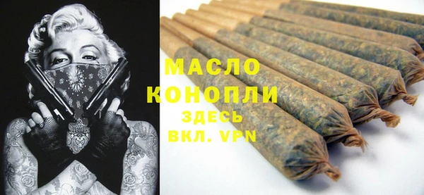 мефедрон Протвино