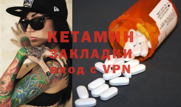 мяу мяу кристалл Приозерск