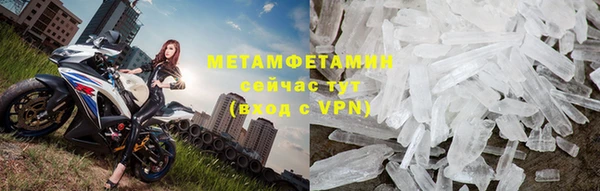 мяу мяу кристалл Приозерск