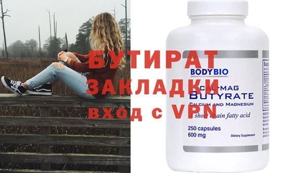 мефедрон Протвино
