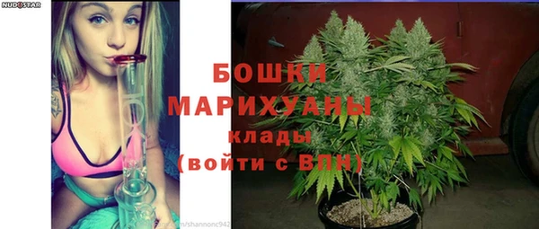 мяу мяу кристалл Приозерск