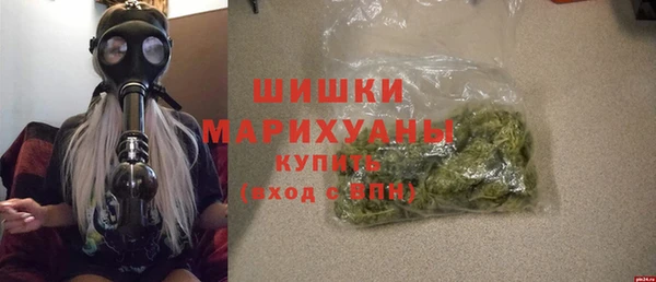 спайс Елабуга