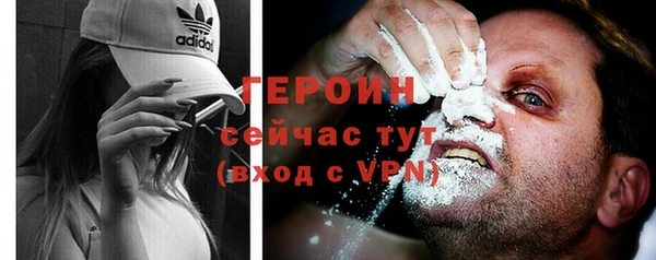 синтетический гашиш Пролетарск