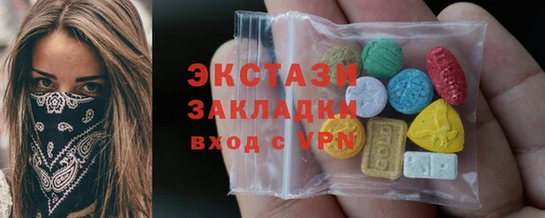 мяу мяу кристалл Приозерск