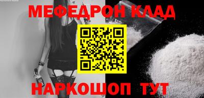 марки nbome Кумертау
