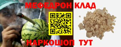 меф VHQ Кунгур