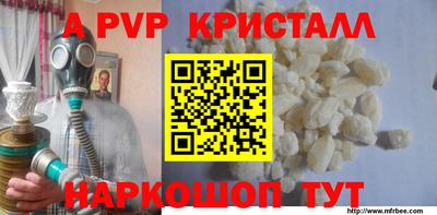 MDMA Premium VHQ Кулебаки