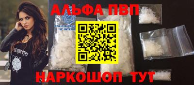 марки nbome Кумертау