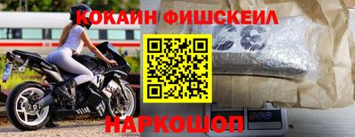 меф VHQ Кунгур